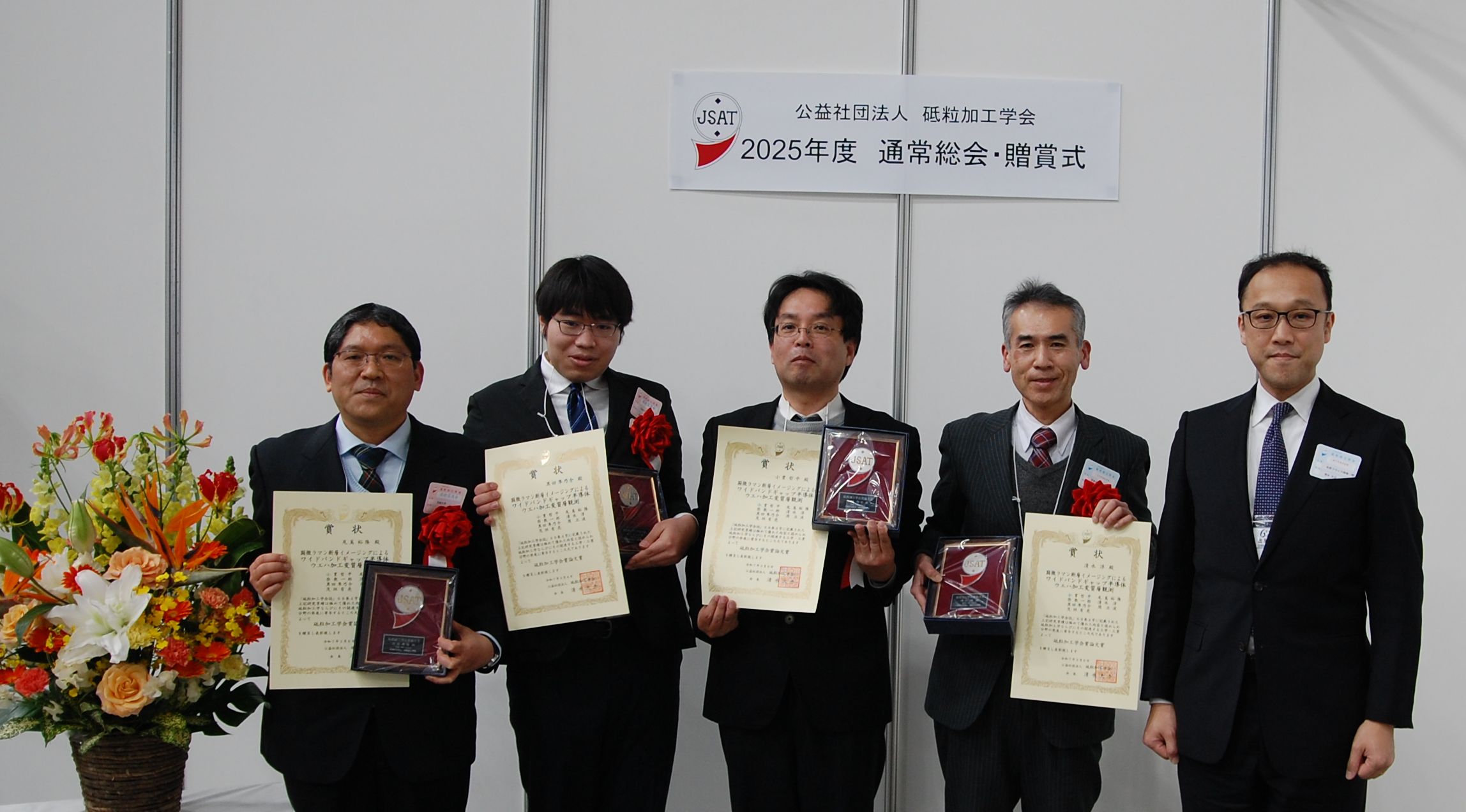 DSC_0092 論文賞250306